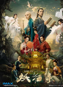 欧美最新大片在线看